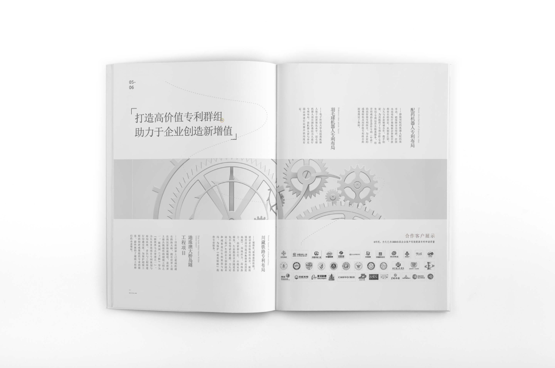 王益区画册设计帮您重塑品牌的好处