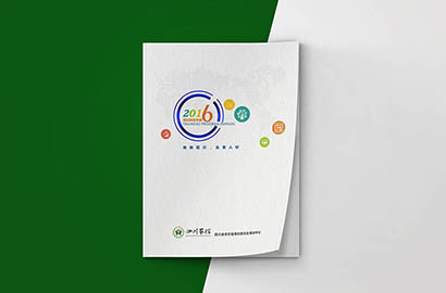 王益区画册设计：以场景为媒，打造城市体验的全新入口